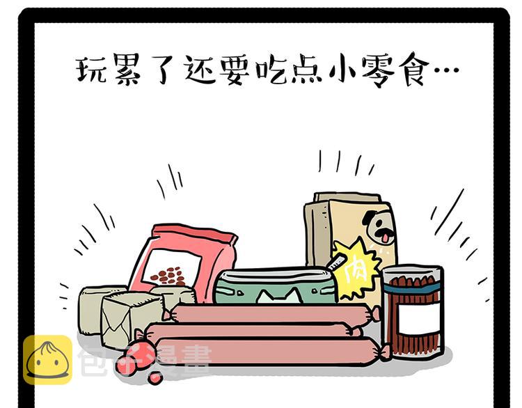 第147话 差别对待19