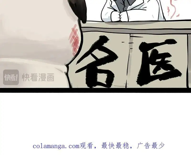 第400话 你是好人27