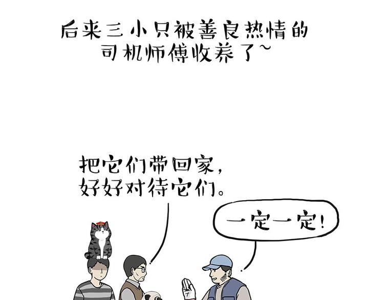 第272话 一定会再见75
