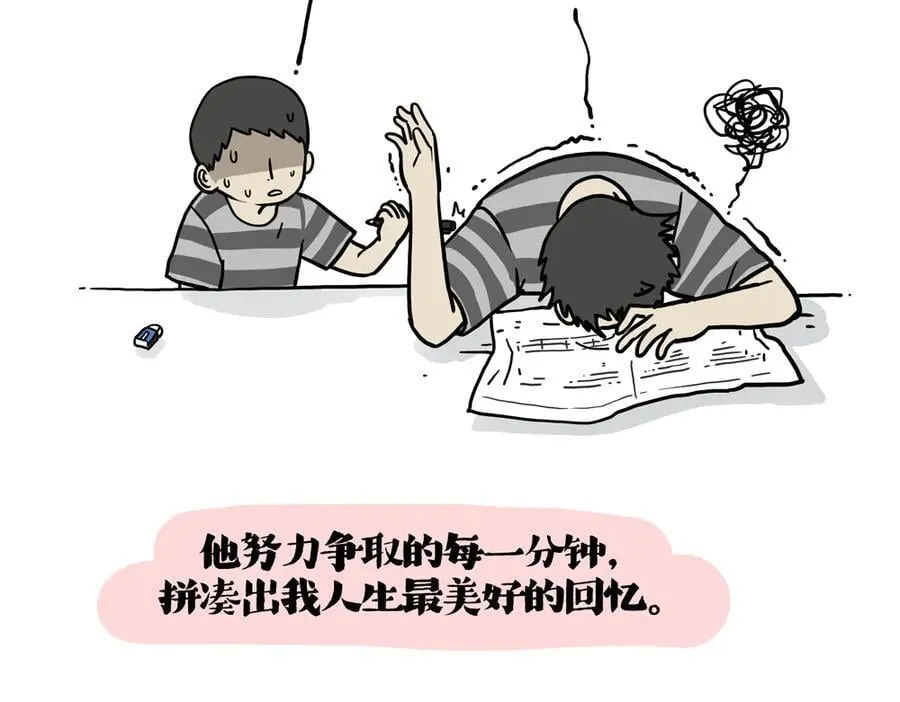 第426话 小鬼21