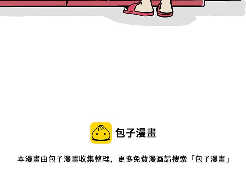 第327话 TA眼中的你40