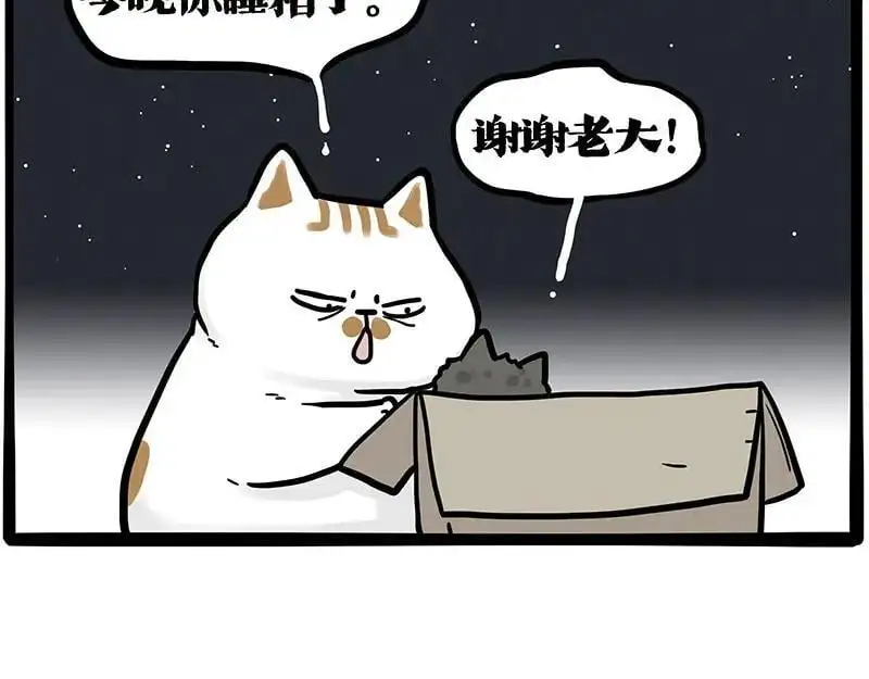 第402话 送走！所有！37