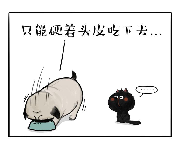 第114话 一只狗31