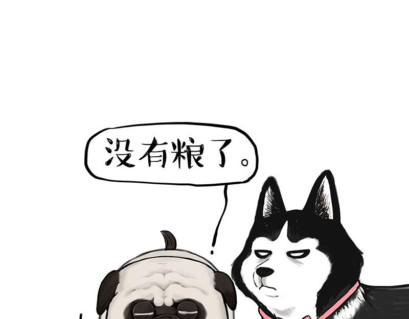 第358话 都是错觉11