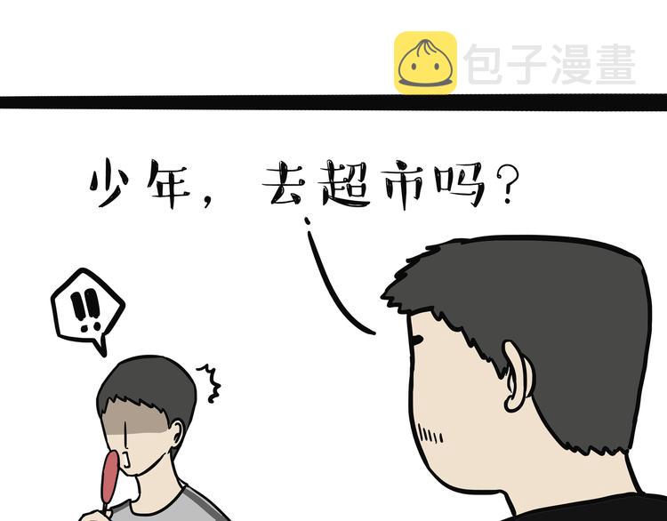 第115话 隐藏的东西11