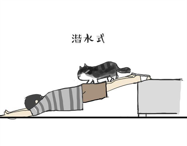 第14话 缩小后最容易遇见什么21