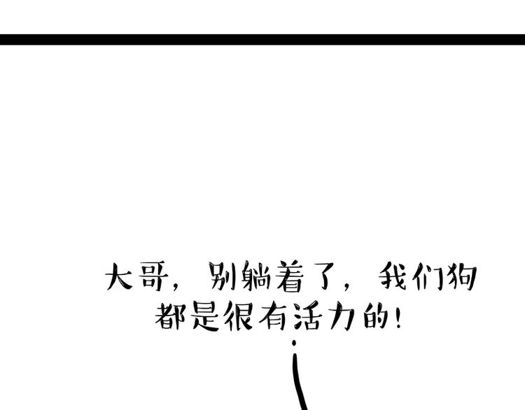 第119话 叛逆期18