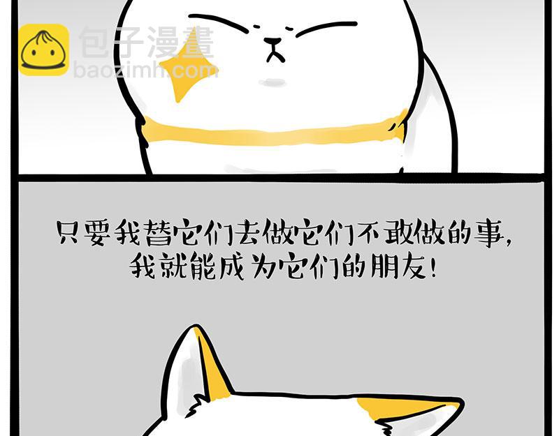 第332话 逆风翻盘26