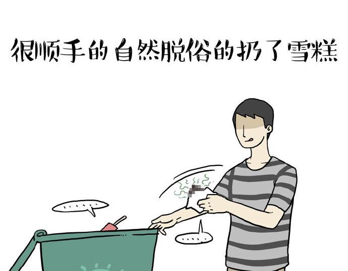 第29话 就算高考也要铲屎12