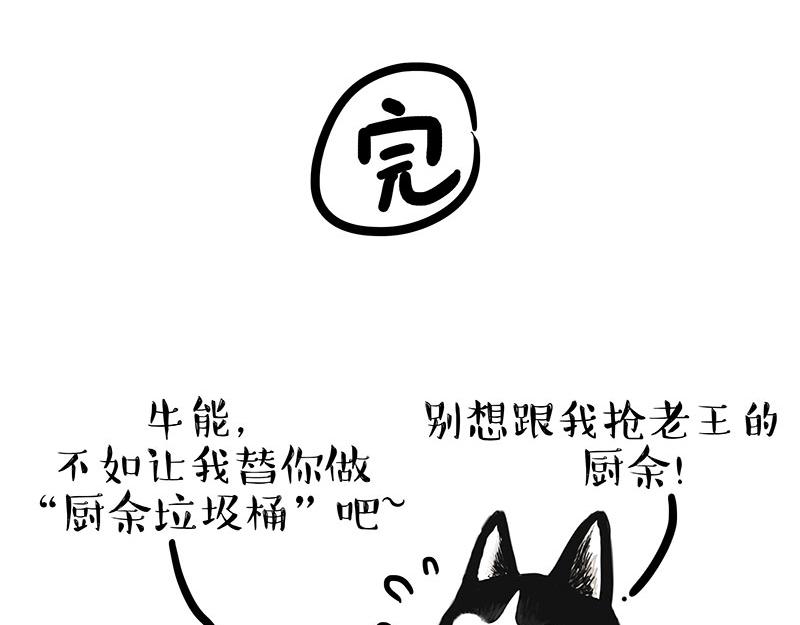 第306话 不辛苦，命苦43
