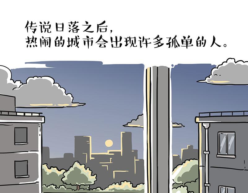 第307话 面相大解析36