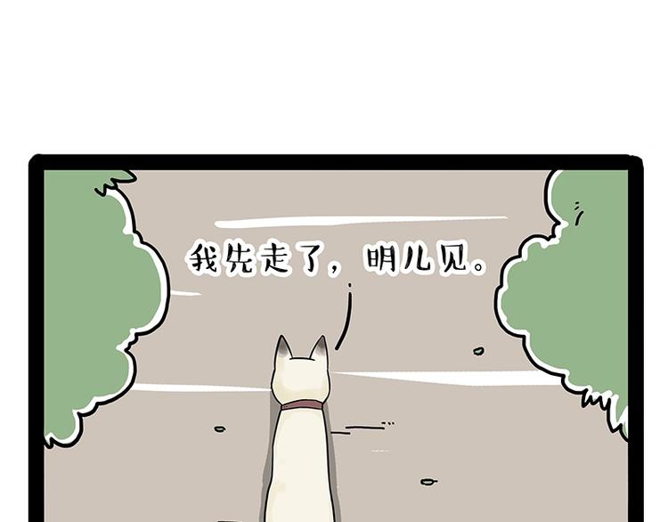 第171话 不许你走！70