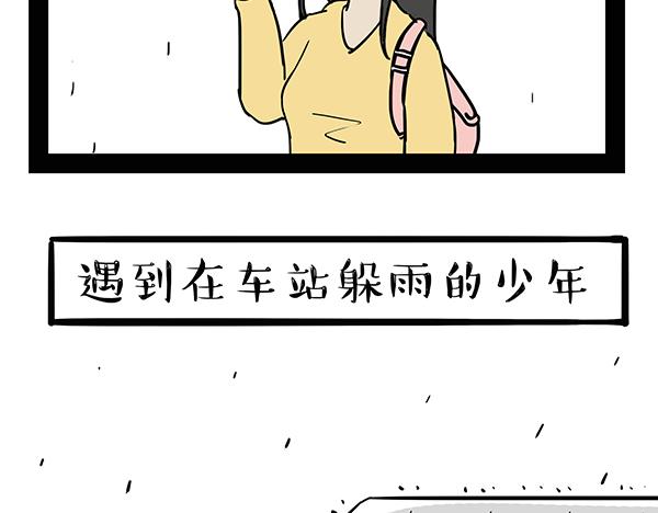 第72话 巴扎黑新用途6
