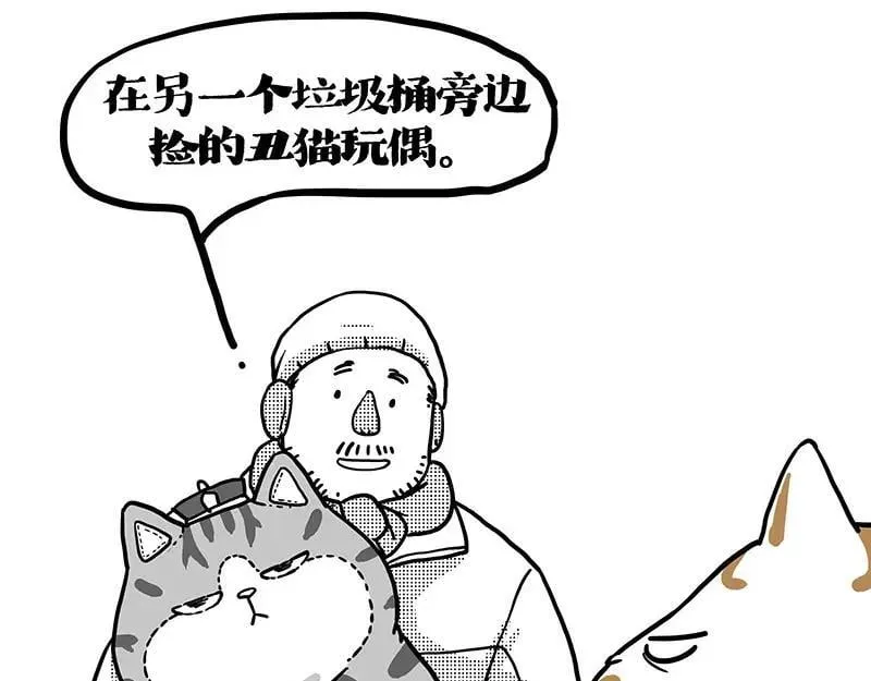 第406话 小狗心事（上）57