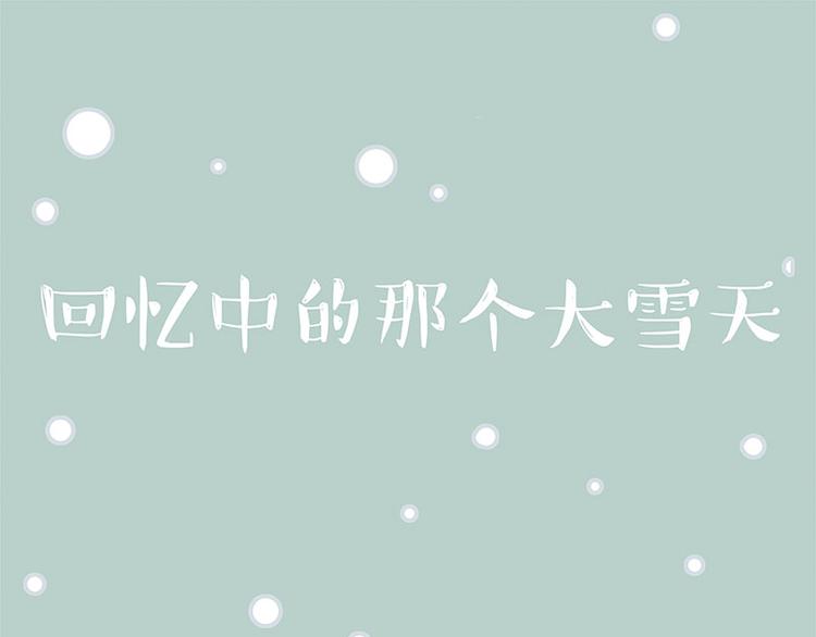 第126话 巴扎黑你什么都不懂51
