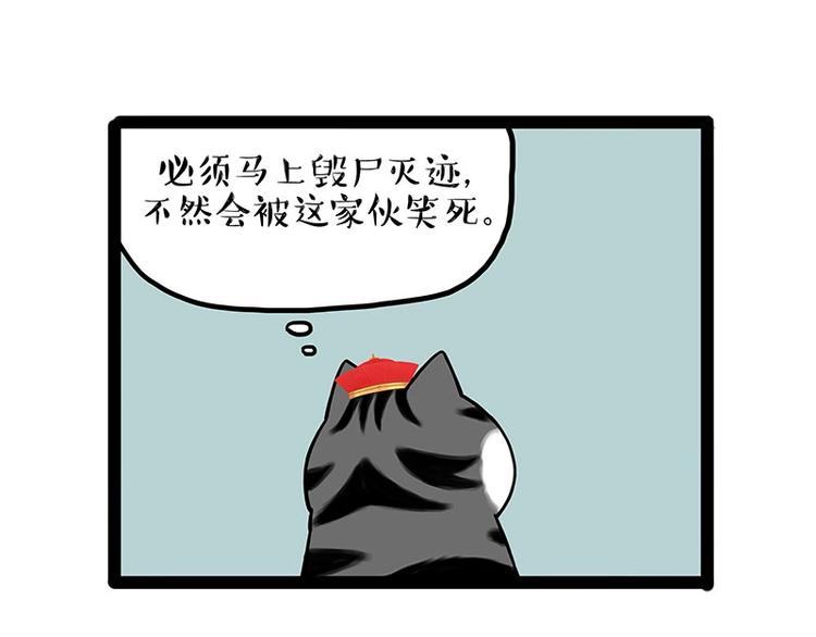 第188话 收破烂也不收你礼物37