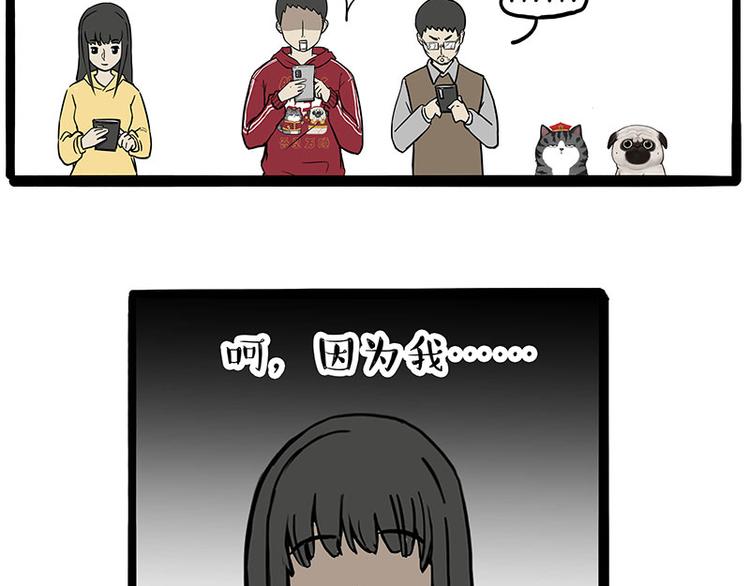 第250话 不择手段51