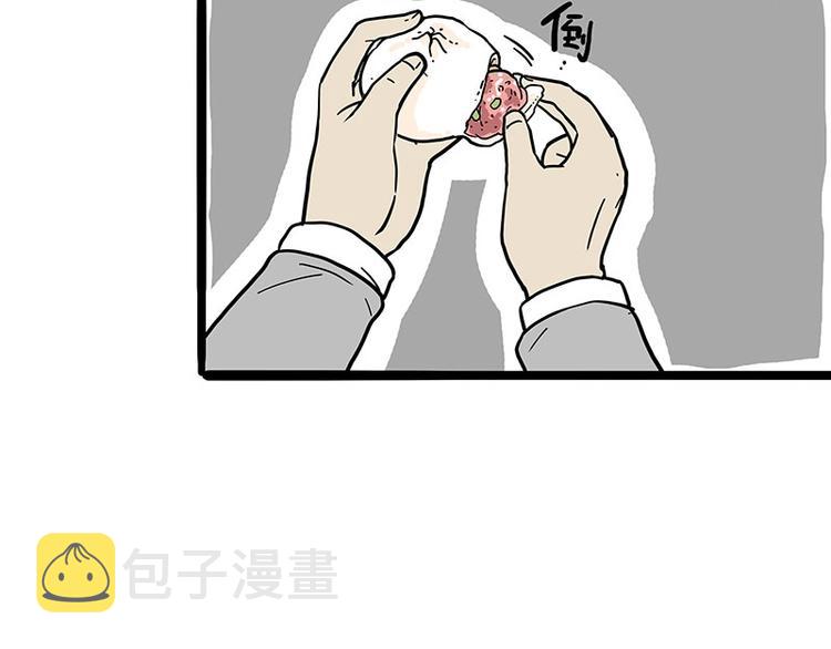 第232话 我退出这个家28