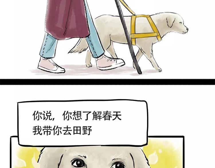 第198话 你爱世界，但我爱你58
