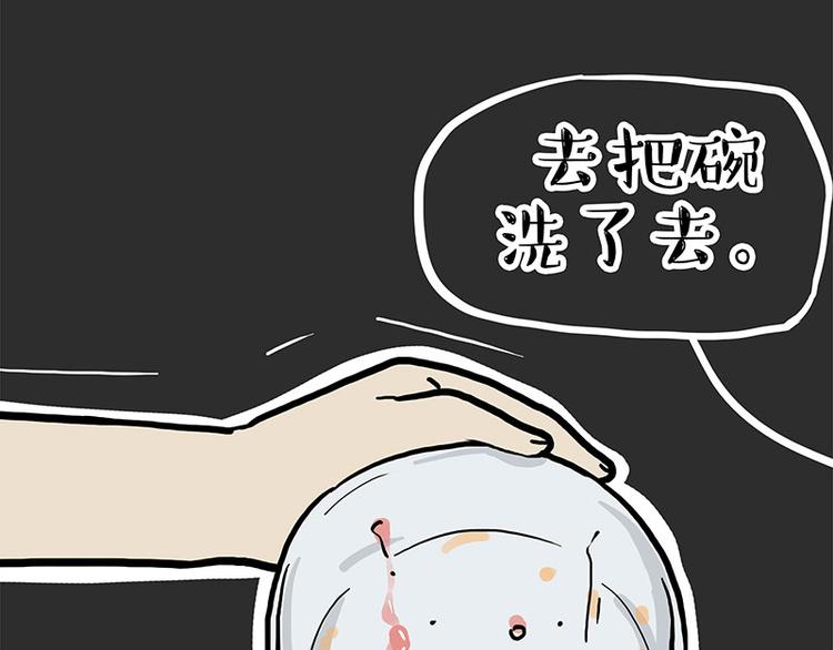 第273话 虾仁猪心27