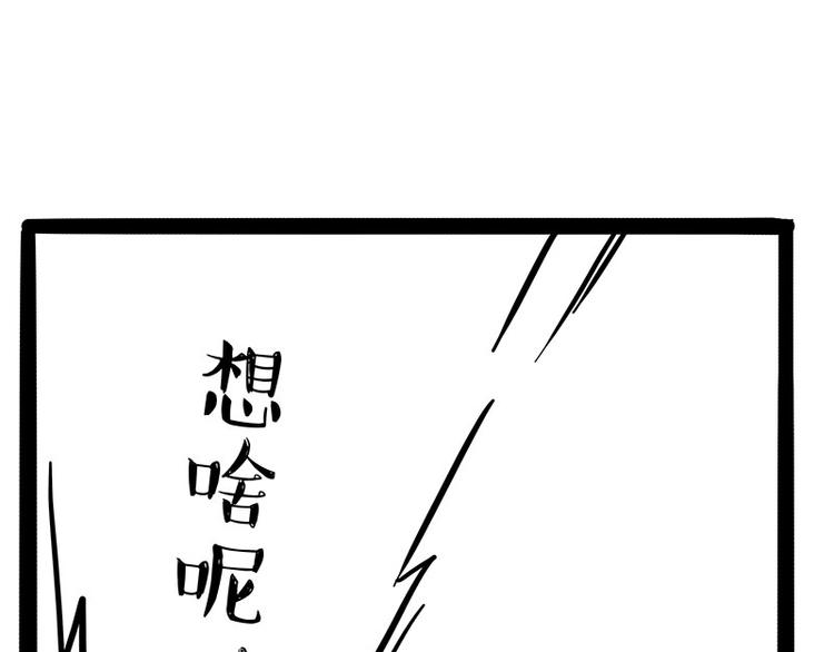 第186话 剁一只手算什么好汉27