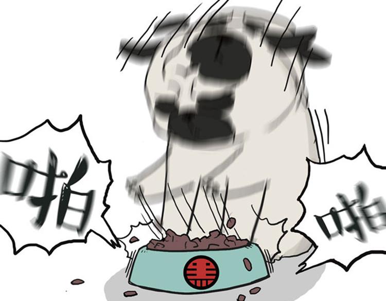 第35话 偷吃的鼓手巴扎黑18
