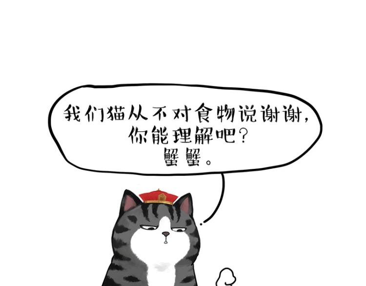第286话 动物世界51