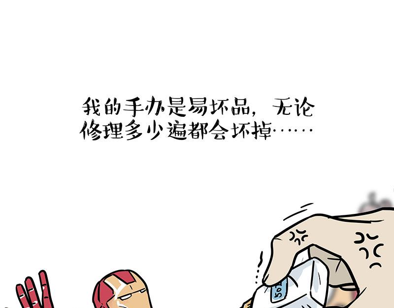 第394话 养狗指南17