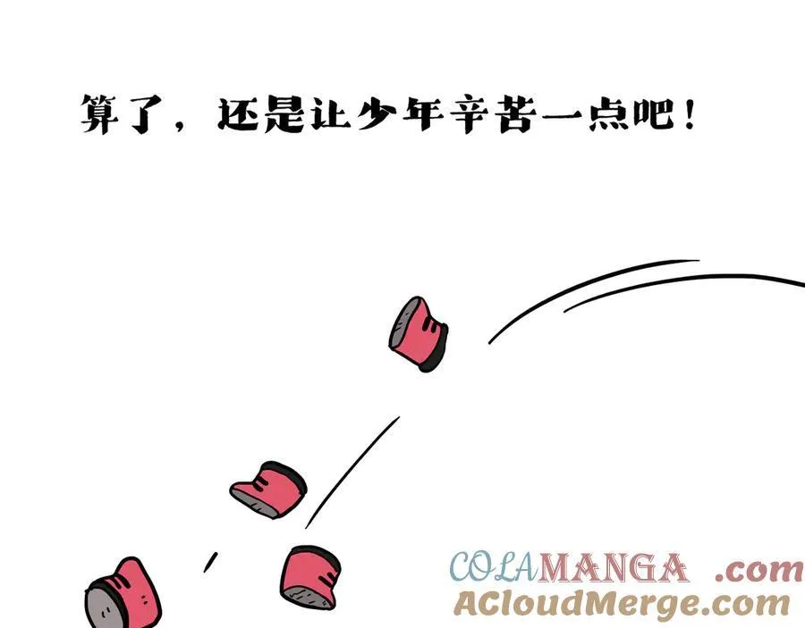 第420话 傲霸袭击人类42