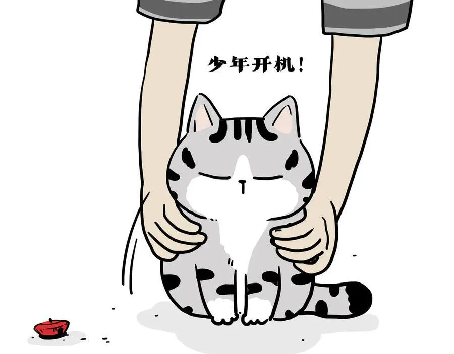 第418话 强制开机2