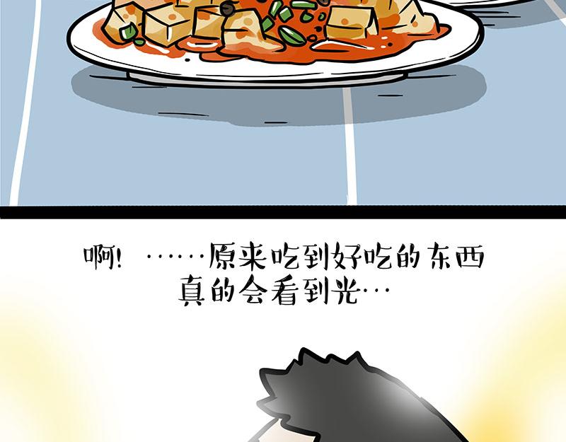 第330话 老爹饶命29