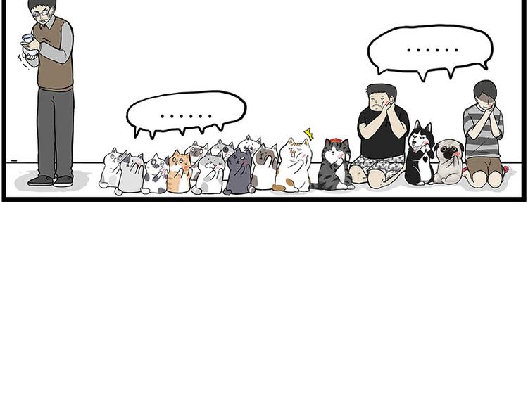 第235话 是亲生的没错吧？40