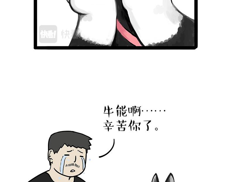 第312话 来点年味18