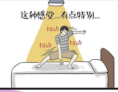 第27话 巴扎黑是宇宙来的王子13