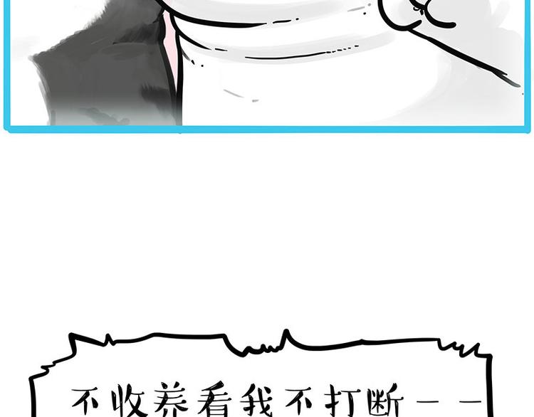 第249话 黑黑快跑！40