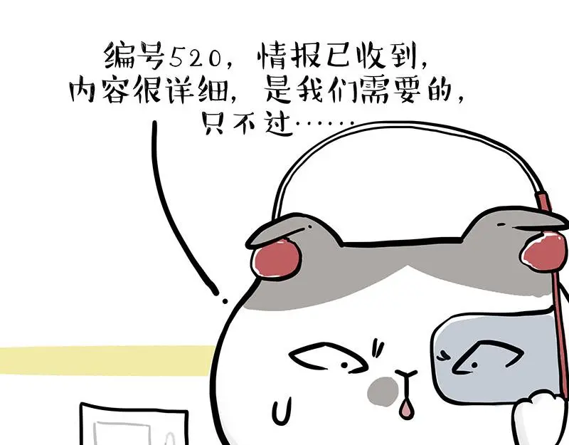 第326话 学好航天，接喵回家22