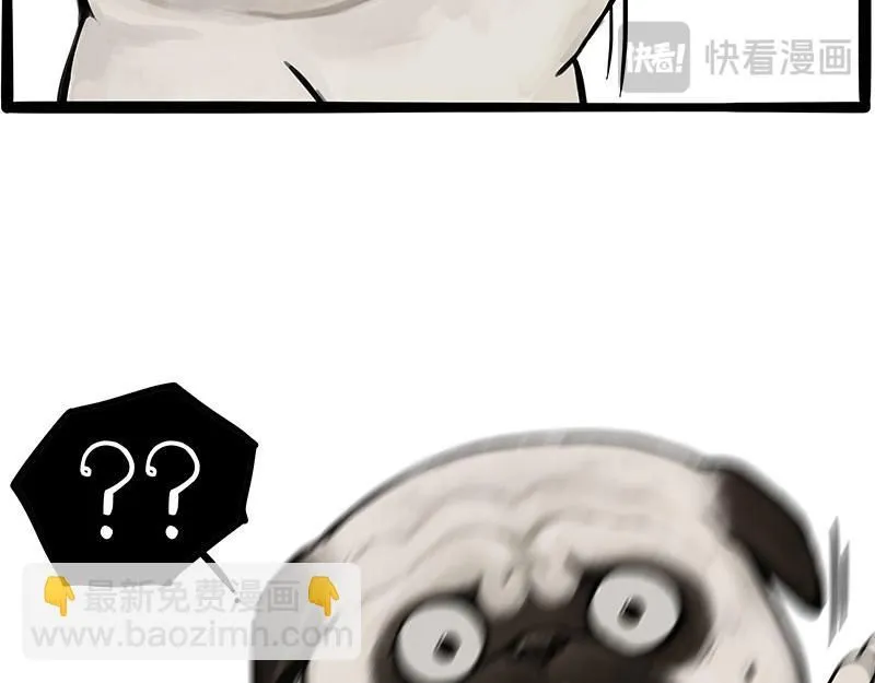 第395话 流星灵得很44