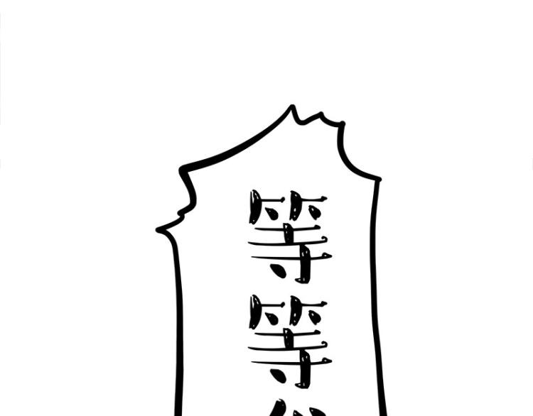 第287话 真假牛能？！66