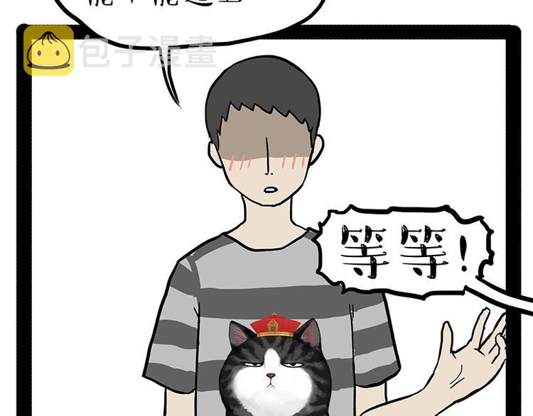 第146话 科学转运38