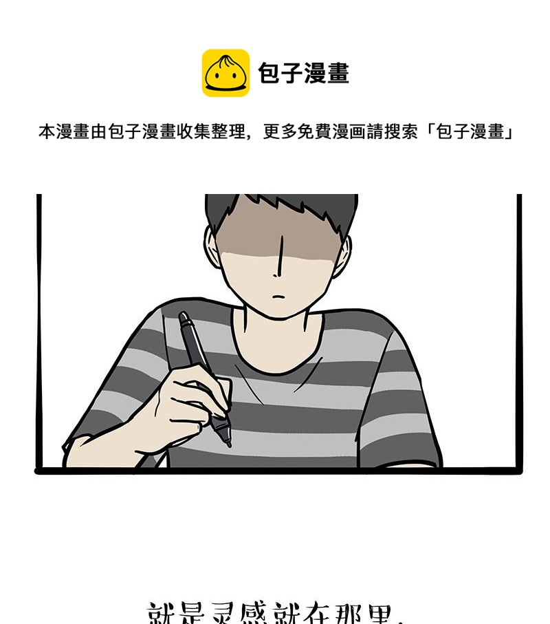第320话 猫孵鱼44