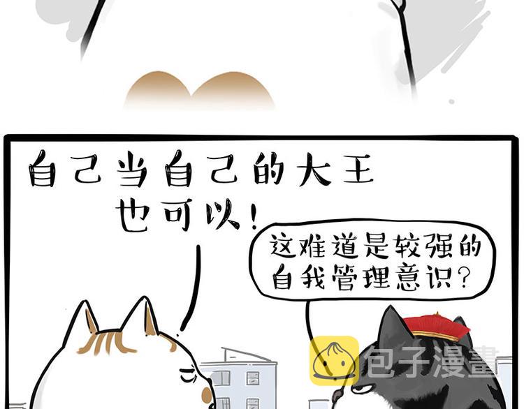 第249话 黑黑快跑！29