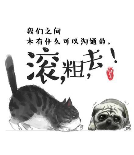 第1话 喵星人都是讲原则的！7