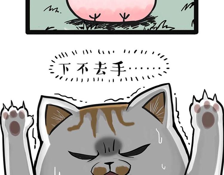 第159话 傲霸日常（二）31