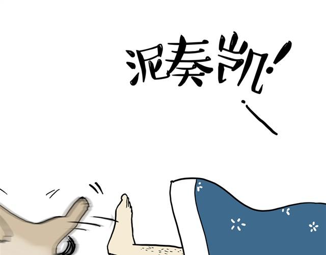 第11话 温顺的少年6