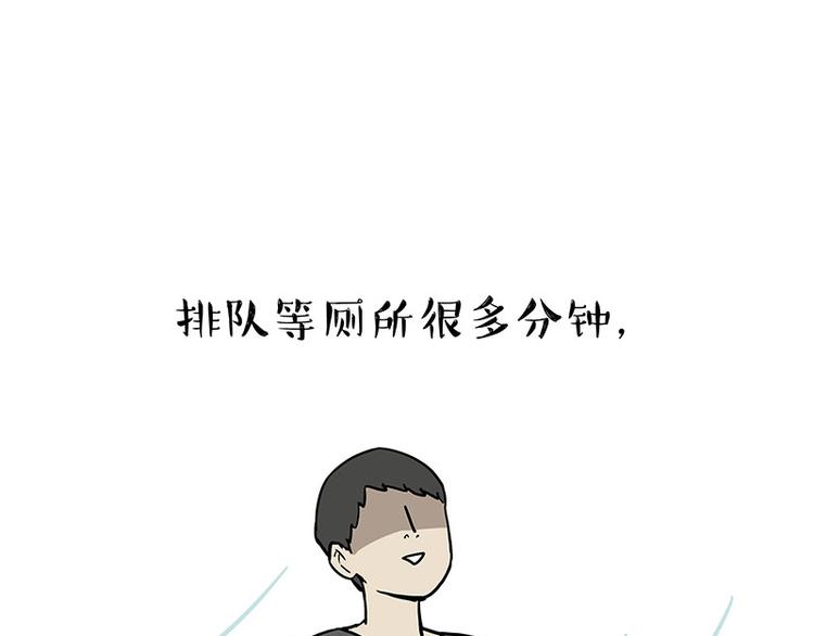 第234话 “基因”突变？24