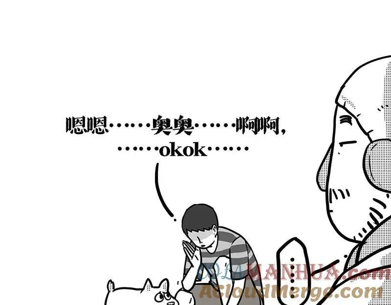 第406话 小狗心事（上）96