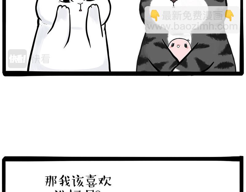 第324话 春天转瞬即逝44