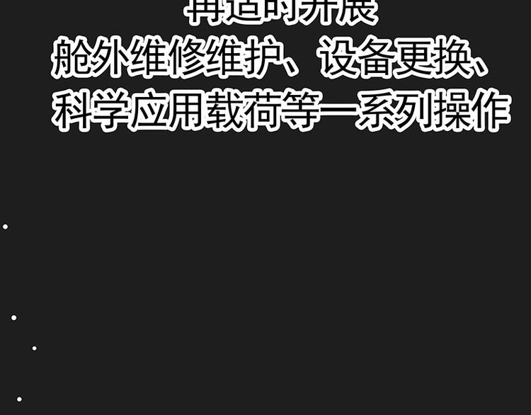 第278话 咱们上面有人了！67