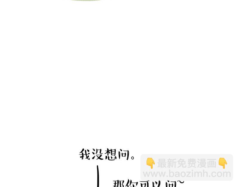 第339话 傲霸，上岸了！18