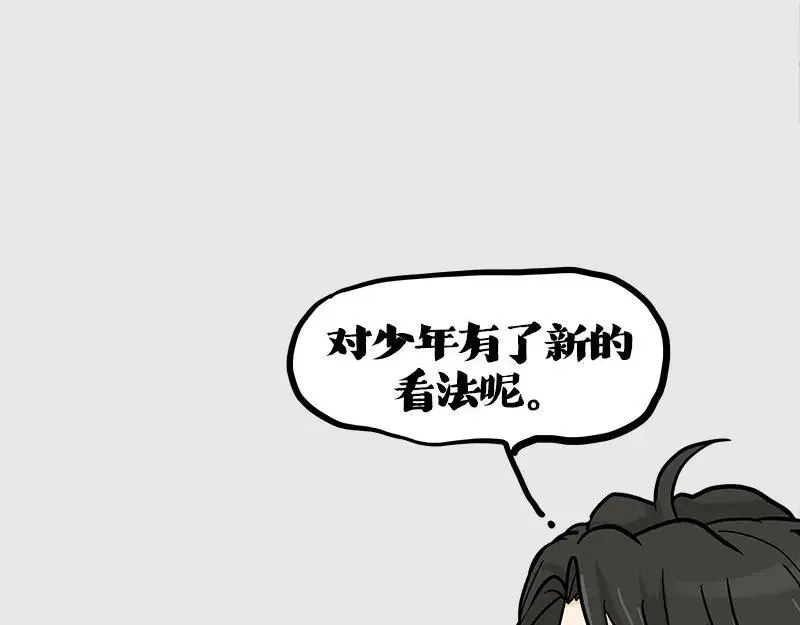 第410话 感情线大进展115
